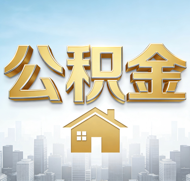 南昌哪些情况可以找代办？如何避开常见陷阱？